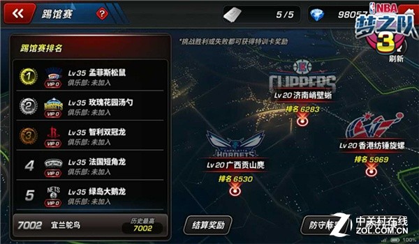 NBA梦之队3梦想测试_NBA梦之队3每日集训玩法_nba梦之队挑战副本