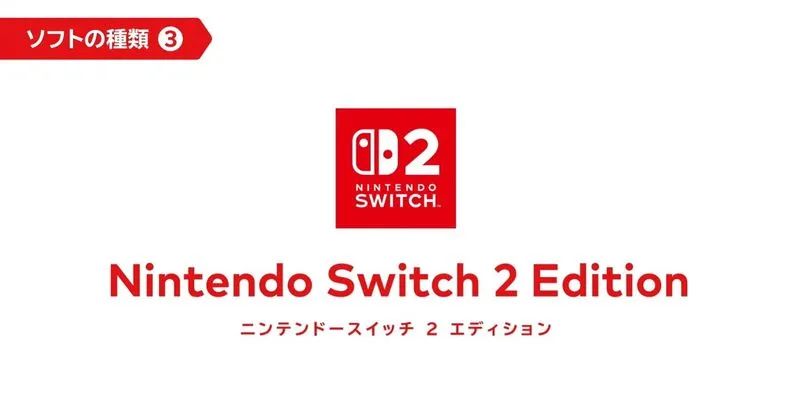  Switch 2 硬件特性 _Nintendo Switch 2 直面会 _nba1080p