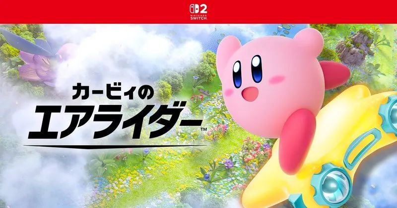 Nintendo Switch 2 直面会 _nba1080p_ Switch 2 硬件特性 
