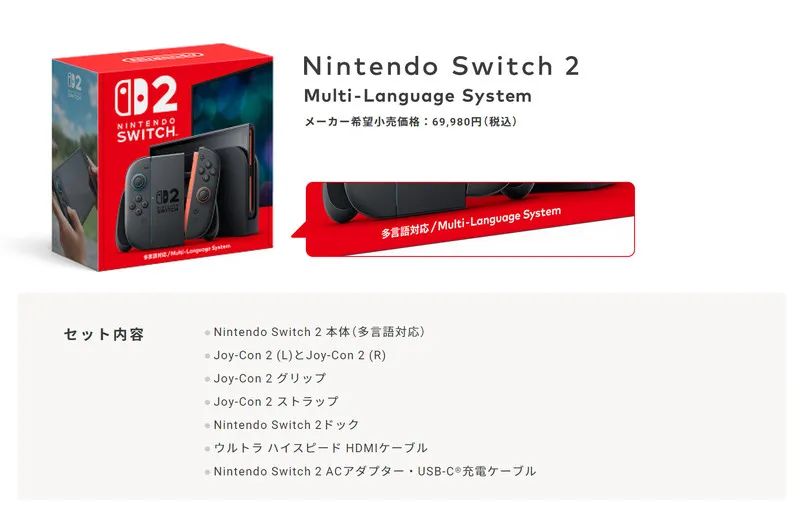  Switch 2 硬件特性 _Nintendo Switch 2 直面会 _nba1080p