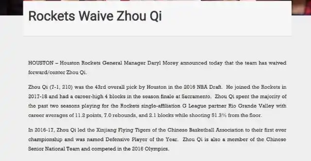 周琦nba_NBA周琦被裁掉原因_周琦NBA生涯回顾