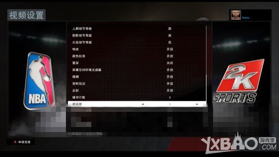 NBA2K16闪退怎么办快速解决方法及卡顿