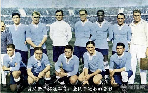 首届世界杯历史_首届世界杯_世界杯从0到1发展历程