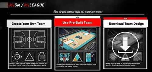 定制属于你的专属球队 NBA2K17新功能曝光