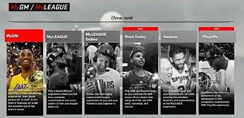定制属于你的专属球队 NBA2K17新功能曝光