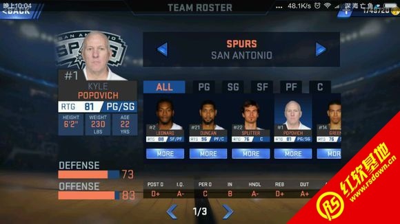 nba2k16投篮包_安卓NBA2K16超真实投篮动作存档_0yf红软基地存档下载