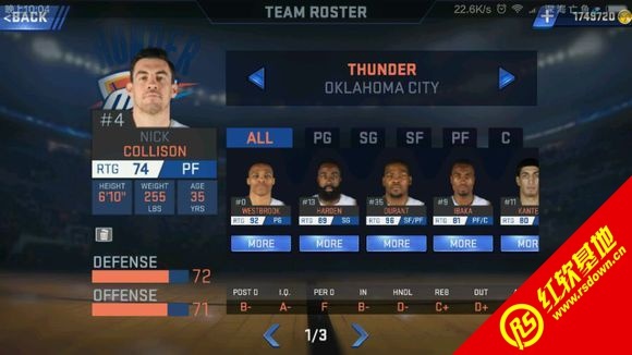安卓NBA2K16超真实投篮动作存档_nba2k16投篮包_0yf红软基地存档下载