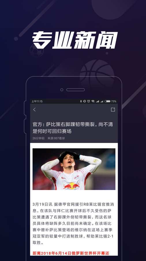 007看球nba直播