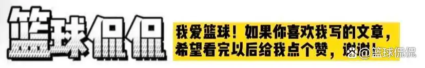 金州勇士估值_NBA球队估值榜_nba球队价值榜