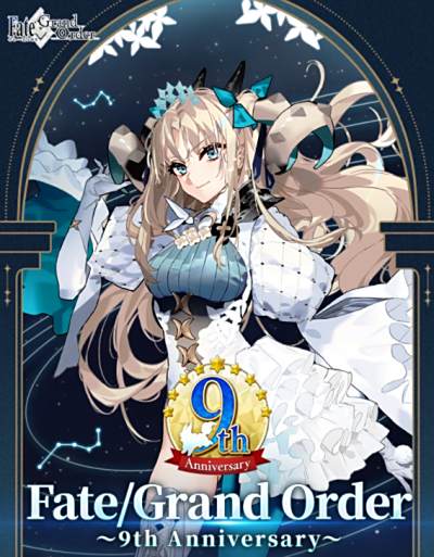 心怀感激，九载共进。今日，《FGO》迎来九周年庆典，庆典活动正式拉开帷幕，丰富的限时福利千万不要错过。