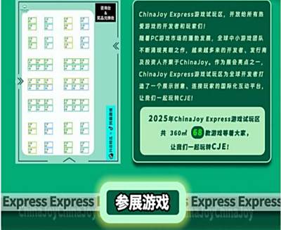 68款游戏试玩！