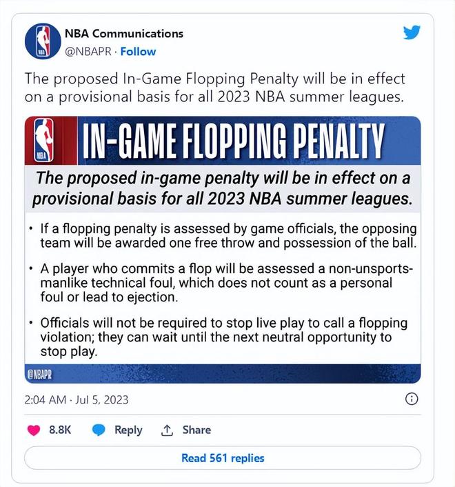 nba假摔_NBA假摔严惩新规_詹姆斯假摔退役传闻
