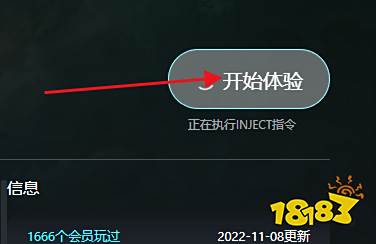 NBA2K17十五项修改器 全功能版修改器下载地址