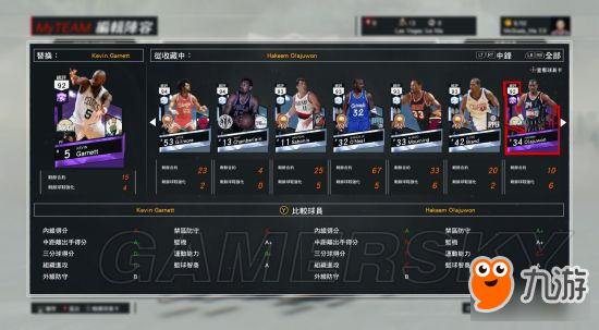 《NBA2K17》MT模式好用内线球员卡推荐