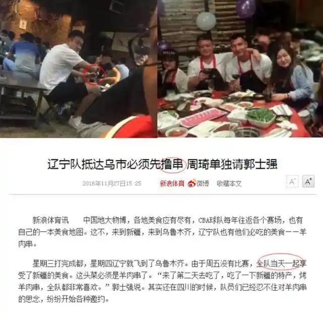 詹姆斯饮食控制_NBA球员饮食食谱_nba球员的饮食