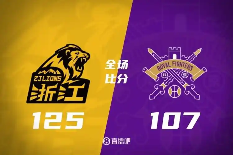 CBA第二阶段辽宁对青岛_青岛辽宁CBA比赛_cba北京对青岛