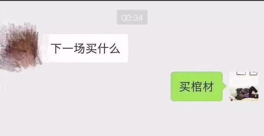 世界杯赌输网_世界杯竞猜下注_天台梗