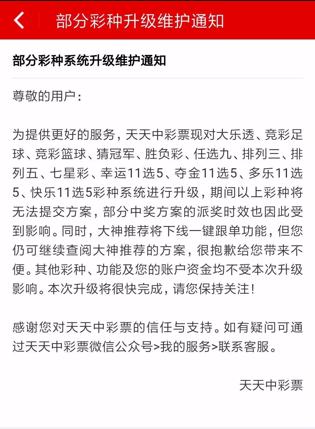 世界杯竞猜下注_世界杯赌输网_天台梗