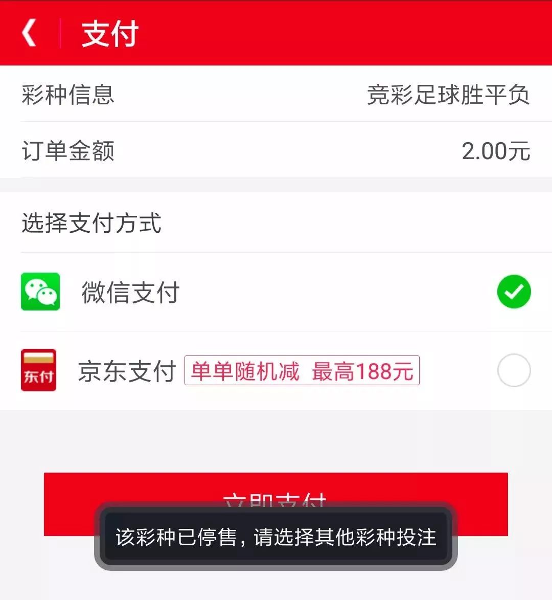 天台梗_世界杯赌输网_世界杯竞猜下注