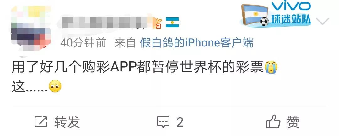 天台梗_世界杯赌输网_世界杯竞猜下注
