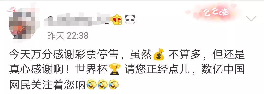 天台梗_世界杯竞猜下注_世界杯赌输网