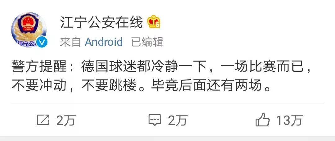 世界杯赌输网_天台梗_世界杯竞猜下注