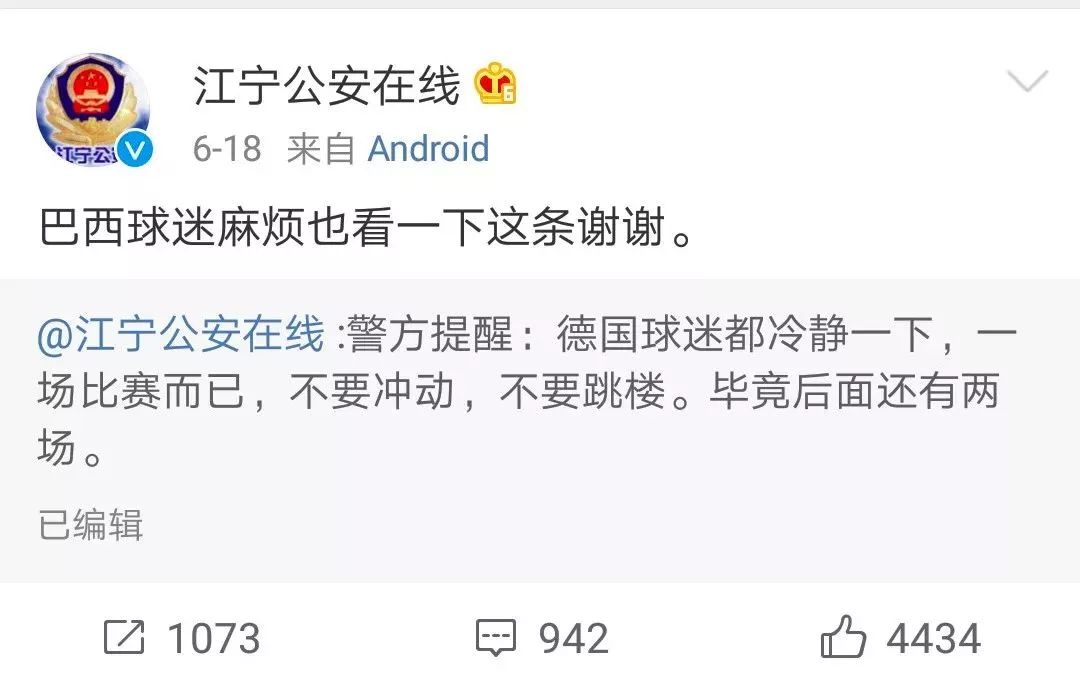 世界杯竞猜下注_世界杯赌输网_天台梗
