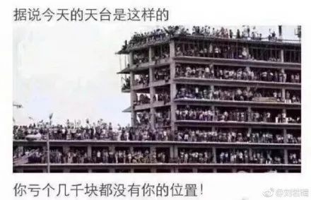 世界杯赌输网_天台梗_世界杯竞猜下注
