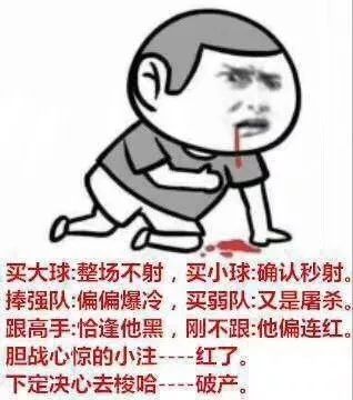 世界杯竞猜下注_世界杯赌输网_天台梗
