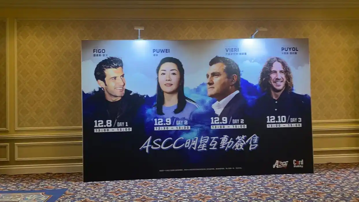 NBA球星卡价值_球星卡市场分析_nba球星卡帕尼尼
