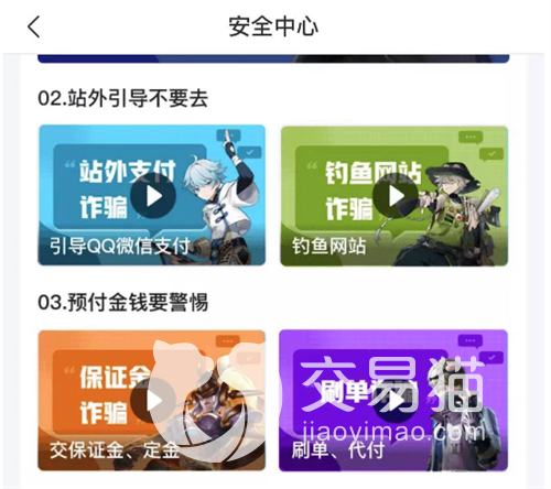 nba2kol-x_交易猫APP下载_NBA2KOL2买号平台