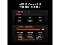 酷开65Q3 65英寸4K电视热卖