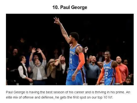 NBA 18-19赛季前100球星排名_nba球星排名2019_FADEWAY WORLD排名争议
