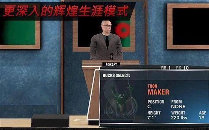 nba2k17过人按键_NBA2K17手机版修改投篮动作_NBA2K17手游篮球技巧