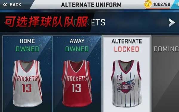NBA2K17手游篮球技巧_NBA2K17手机版修改投篮动作_nba2k17过人按键