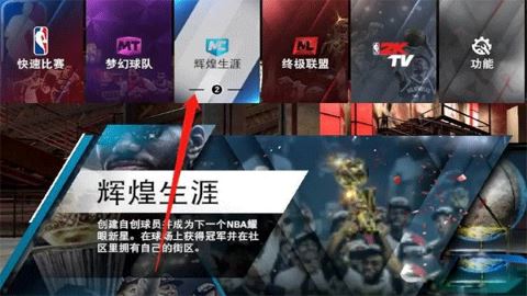 nba2k17过人按键_NBA2K17手机版修改投篮动作_NBA2K17手游篮球技巧