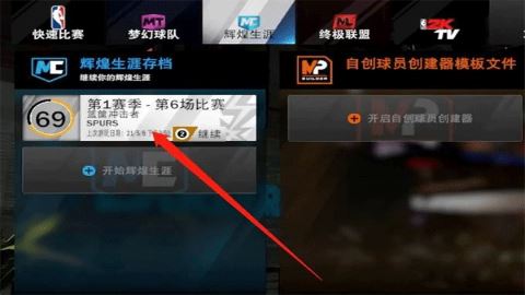 NBA2K17手游篮球技巧_NBA2K17手机版修改投篮动作_nba2k17过人按键