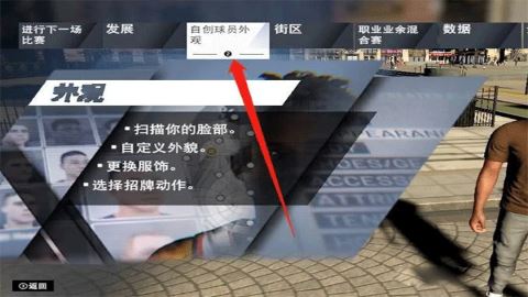 NBA2K17手机版修改投篮动作_nba2k17过人按键_NBA2K17手游篮球技巧
