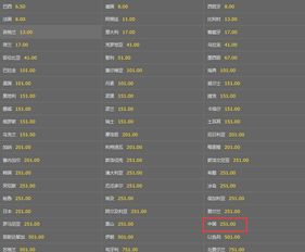 CBA今日赛程大揭秘11场激战谁能在巅峰对决中脱颖而出