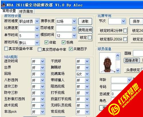 NBA2K11竟有完美最全功能修改器？你知道吗这真的不试试吗