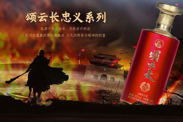  五粮液世界杯收藏酒 _世界杯联名白酒 _世界杯白酒
