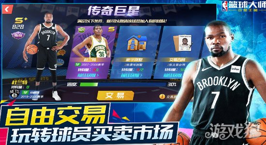 nba蓝球大师_NBA篮球大师游戏特色_NBA篮球大师下载攻略