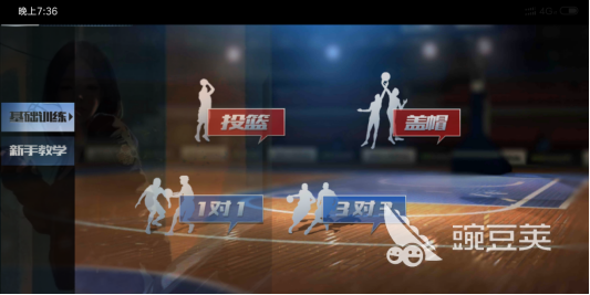 最强NBA原地扣篮_最强NBA原地灌篮技巧_最强NBA中锋原地灌篮方法