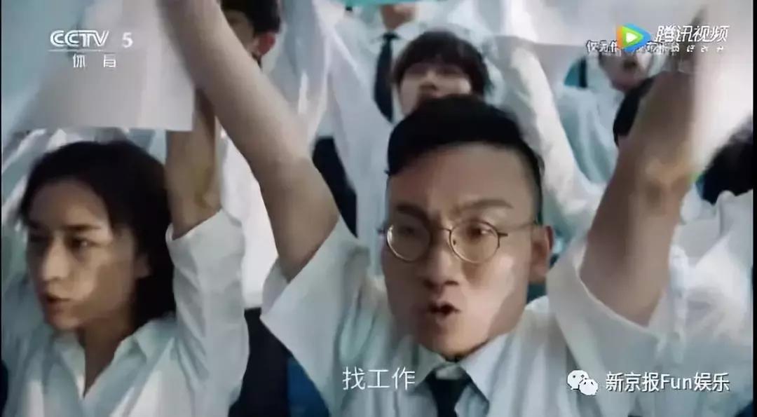 世界杯篇广告_世界杯广告审美争议_直聘广告审美问题
