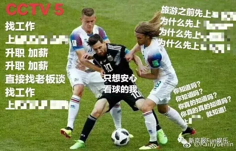 世界杯篇广告_世界杯广告审美争议_直聘广告审美问题