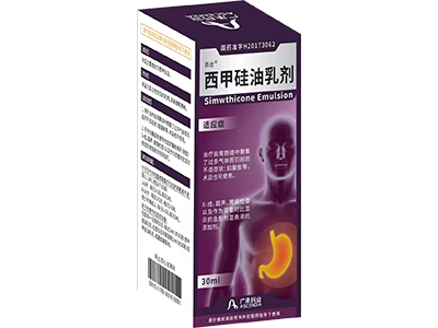 西甲硅油乳剂30ml用法_西甲硅油乳剂适应症_西甲硅油乳剂好喝吗