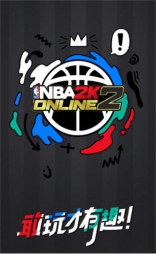 NBA2K助手手机版辅助工具_nba2k的战术键_NBA2K系列游戏提升体验