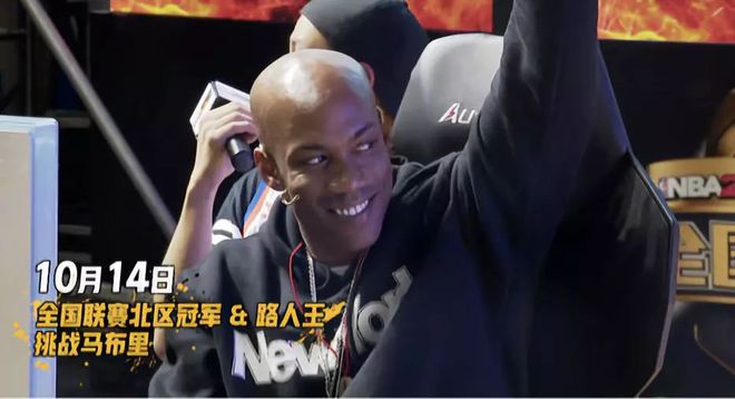 篮球电竞文化新启示_NBA2KOL2全国联赛_电竞nba2k