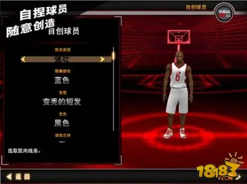 迄今移动端最真实的NBA冒险 NBA2K15官方iOS简体中文版上架
