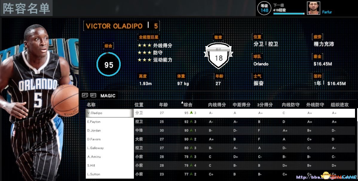nba2k16经理模式_ NBA2K16 百分百冠军模式心得 _NBA2K16 经理模式球星培养心得 